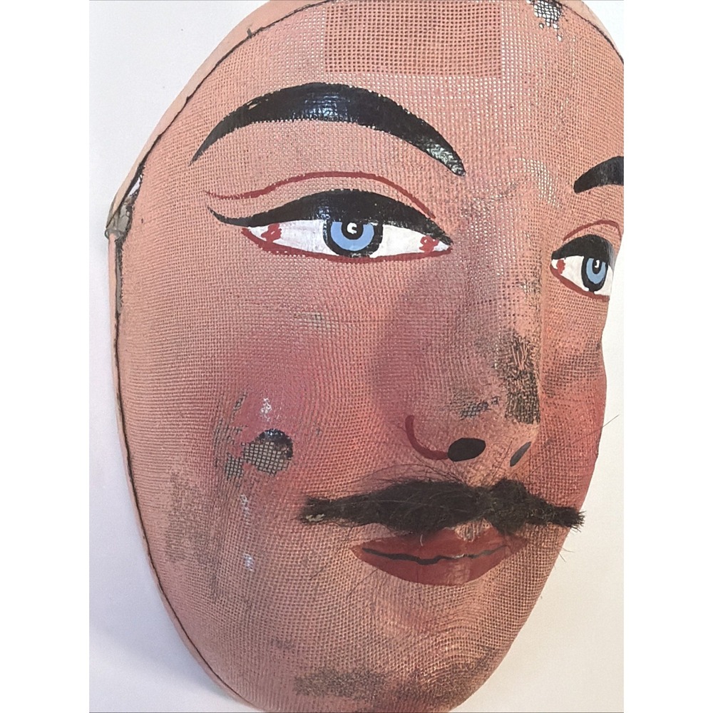 Vintage Peruvian Wire Mesh Dance Mask Cusco Folk Art NHM Curator Jim Olson - Picture 4 of 5